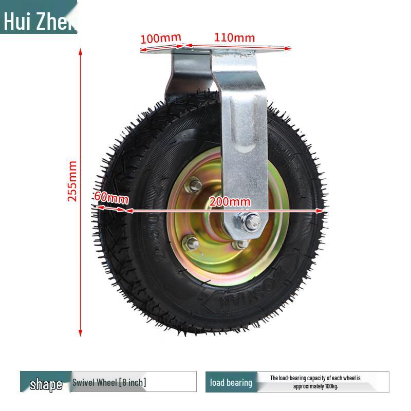 HuiZhen 8-inch Heavy-Duty Inflatable Silent Rubber Caster
