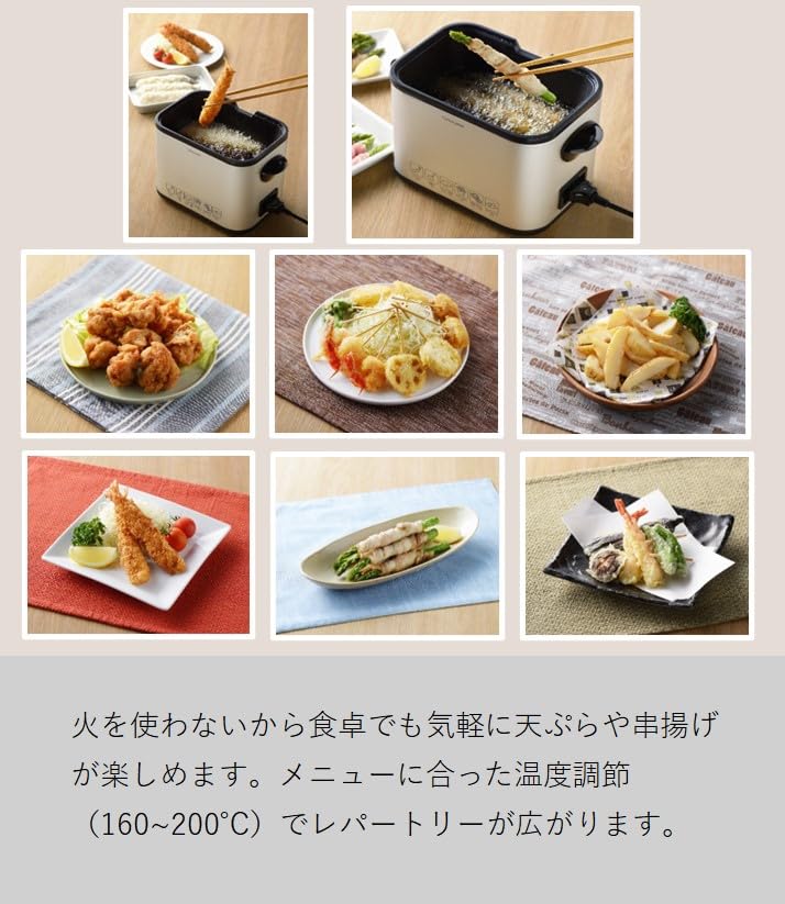 Maruyama Giken Petit Plaisir электрическая квадратная жареная еда без домашнего масла регулировка температуры фритюрница Kushiage, огонь, настольная, использование, функция, PDF-100