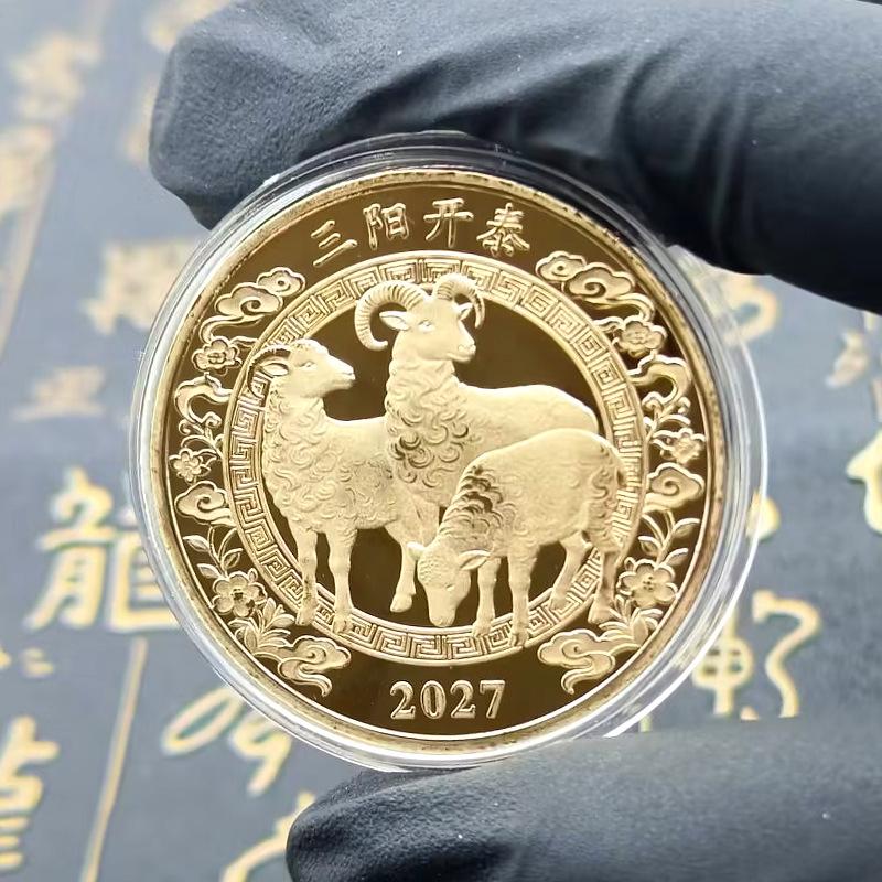 1 шт. 2027 год Козы Сувенирные Монеты Коллекционная Декорация Металлические Поделки Зодиак Коза Сувенирная Медаль Новогодний Подарок