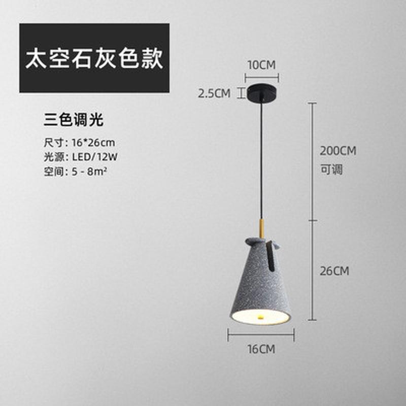 Скандинавская минималистичная люстра, креативная лампа из железа и камня, лампы для спальни, гостиной, ресторана, светильники для отеля, кафе, светодиодное освещение