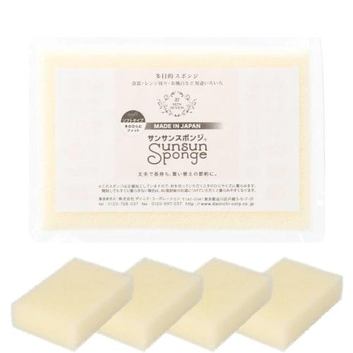 Sansan Sponge Set of 4 Kitchen Sponges for Dishwashing, Bath, and Microwave Areas. Incredibly Draining and Foaming. Durable and Long-Lasting. Vanilla