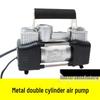 220 В Электрический Двухцилиндровый Насос Высокого Давления для Шины Автомобиля для Домашнего Использования
