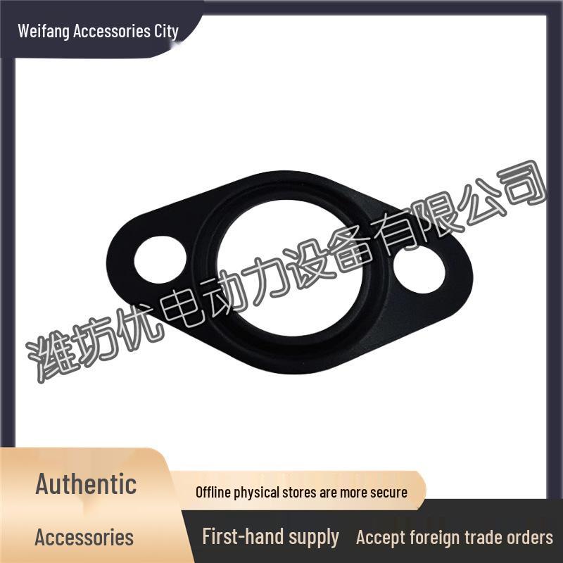 Yangzhou Ruipower WP3N Diesel Engine Water Separator and Outlet Pipe Gasket W22022102F