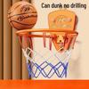 Children's Indoor Wall-Mounted Basketball Hoop Toy for Boys and Girls