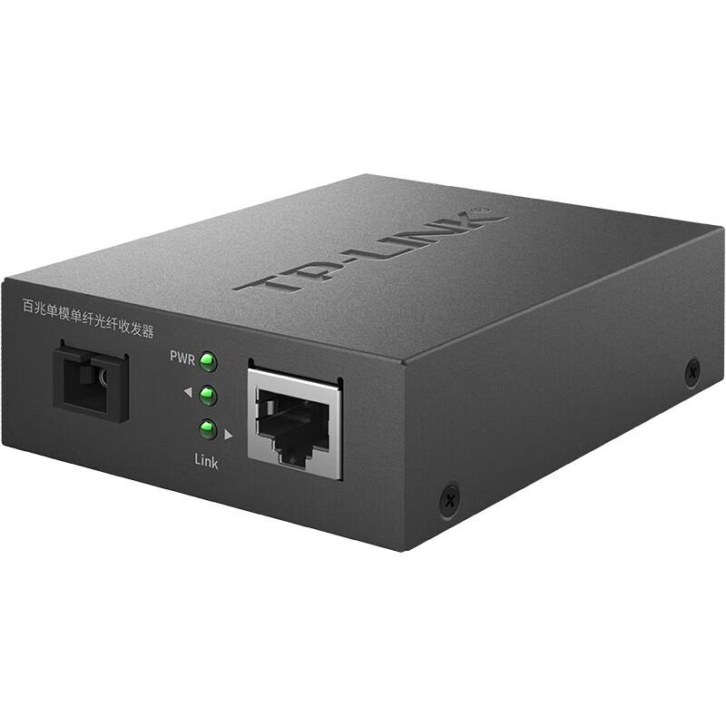 TP-LINK 100M Single-Mode Single-Fiber Optic Media Converter