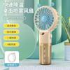 Hot Selling Handheld Mini Fan, Foldable, Portable Neck Hanging Fan, 5-speed USB Charging Fan with Phone Holder and Display Scree
