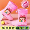 [Factory Direct Sales] Children's Rain Shoes Medium and Large Children Boys and Girls Cartoon Cute Rain Boots Primary School Students Waterproof Glu