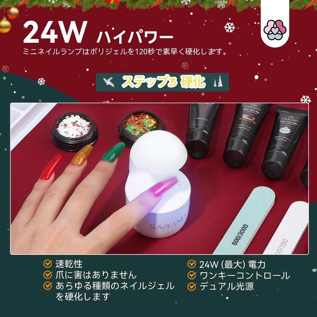 Saviland Christmas Polygel Nail Kit 6 Colors Poly Nail Polygel Lengthening Gel Nail Kit with UV Nail Lamp Slip Solution Nail Lengthening Gel Kit Easy