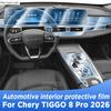 Для CHERY TIGGO 8 Pro 2026 Панель Экран Навигации Автомобильный Интерьер Защитная Пленка из ТПУ Антицарапающие Аксессуары