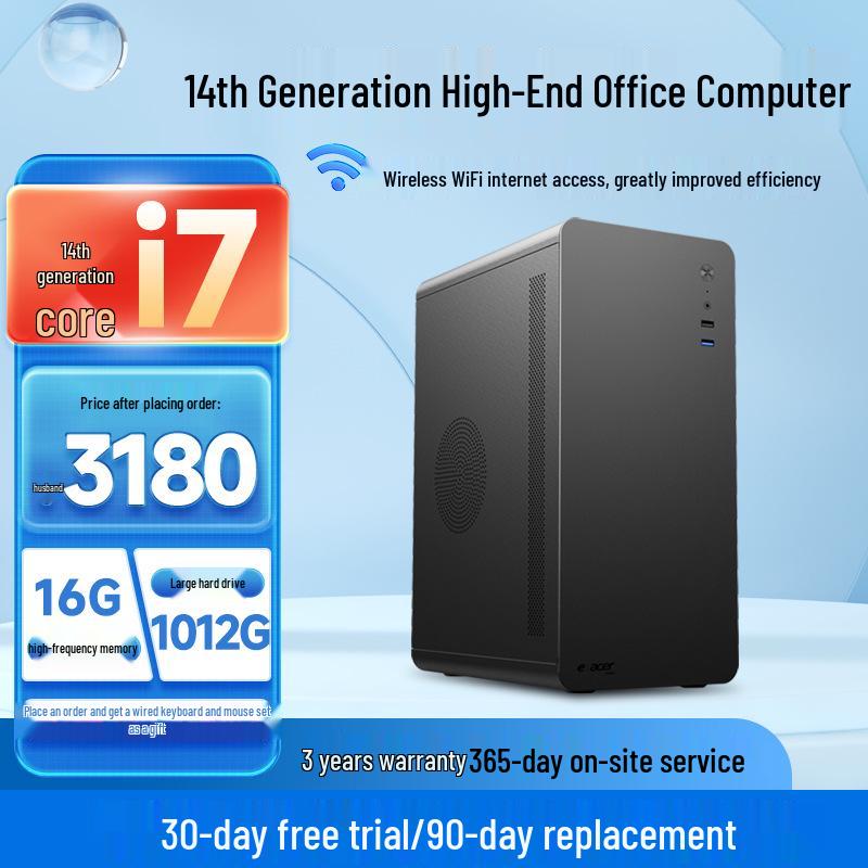 Настольный ПК Core i7 14-го поколения с дискретной графикой: Высокопроизводительный ПК для бизнеса, дома или игр