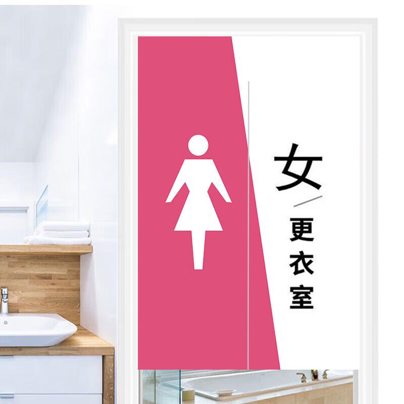 Yuzhiyun No-Drill Fabric Privacy Curtain
