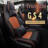 Универсальный комплект подушек на сиденья для пятиместного автомобиля GAC GS4: Полностью кожа/Кожаная сетка, Четыре сезона