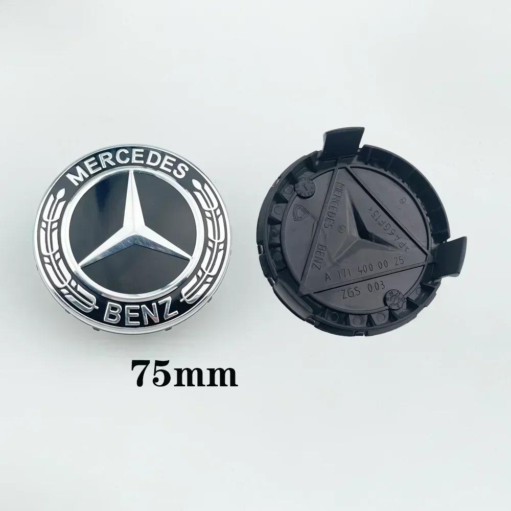 4pcs 75mm Car Wheel Center Caps Hub Caps Rims Cover Mercedes Benz AMG A B C S Class E GLA CLA GLB GLE GLK GLS Accessories