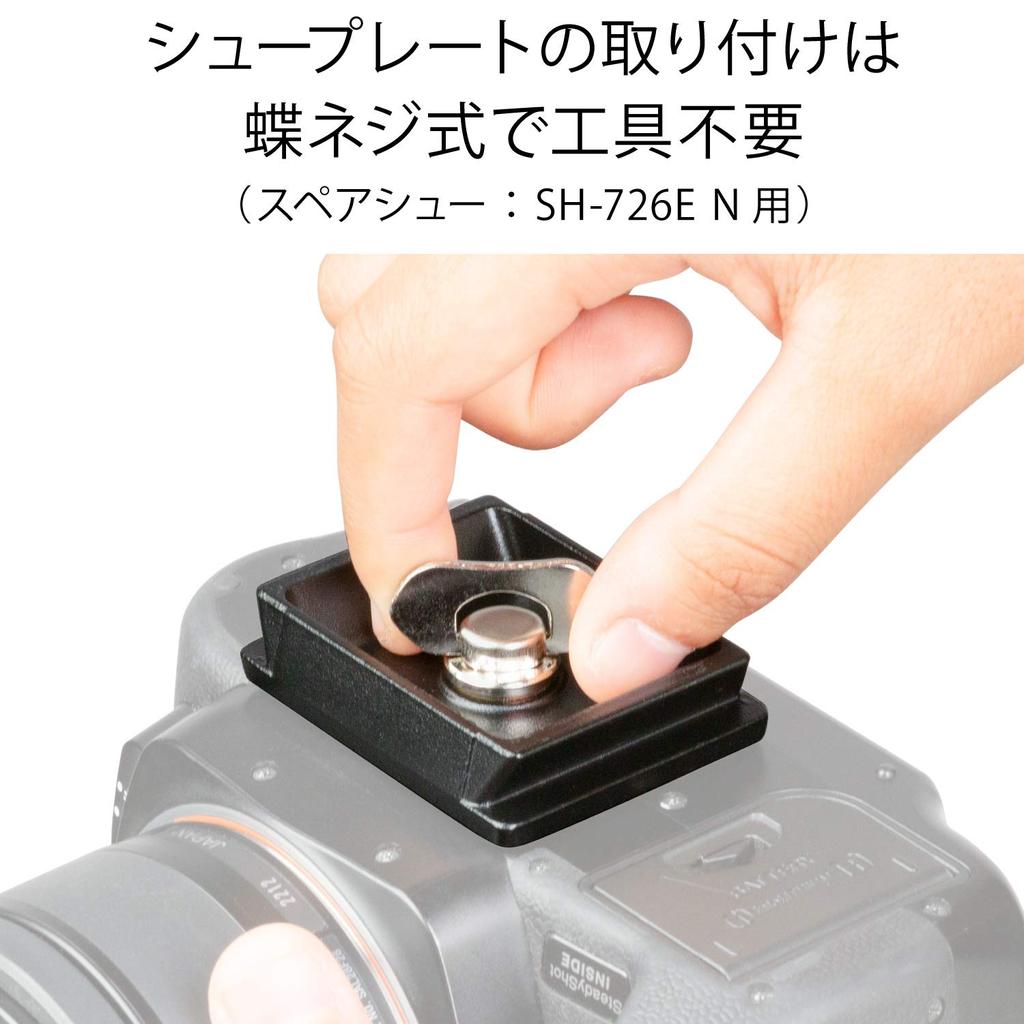 Головка SLIK DQ N свободная головка тип 206355 SBH-200