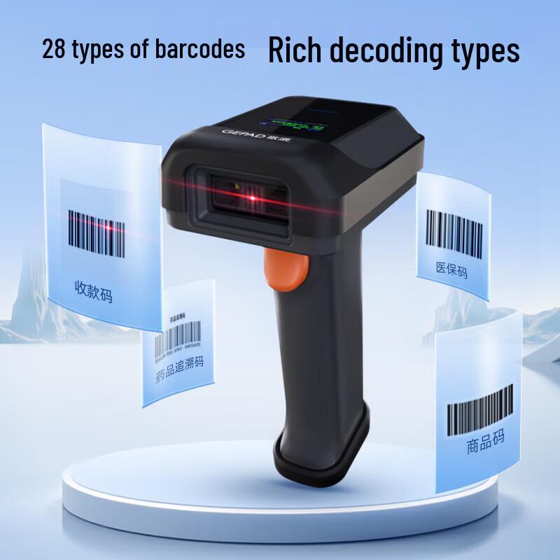 GEPAD Wireless 1D/2D Barcode Scanner with Display