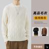 Hot Sale, Popular, New Casual Crew Neck Sweater In Autumn and Winter, Bottom Knitted Sweater, Large Size Loose Sweater.