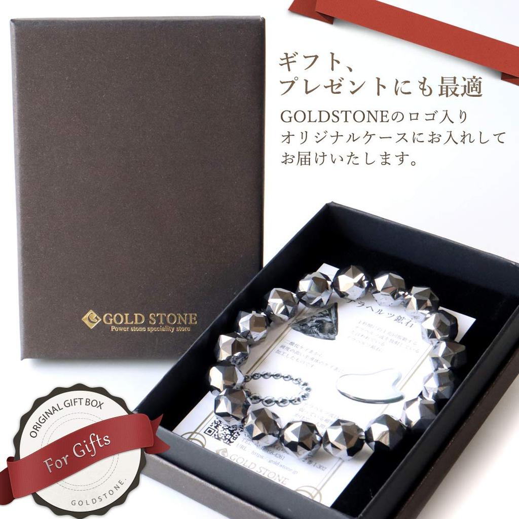[GOLD STONE] High-Purity Terahertz Ore Star Cut Bracelet, 12mm, 99.9999% Purity, Inner Diameter: Approx. 18cm