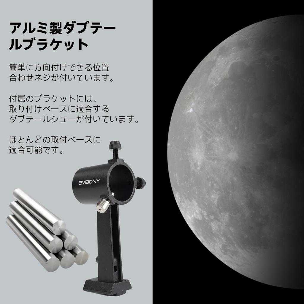 SVBONY SV182 Искатель с перекрестием и кронштейном для астрономических телескопов, 6x30 металлический искатель для телескопа