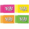 Hinodewashi Eraser Hadehade Matomaru-kun HM-100-B Neon Color 20 pieces