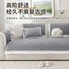 Cream Wind Crystal Fleece Sofa Cushion  Winter New Thickened Plush Seat Cushion Living Room Non-Slip Sofa Cover