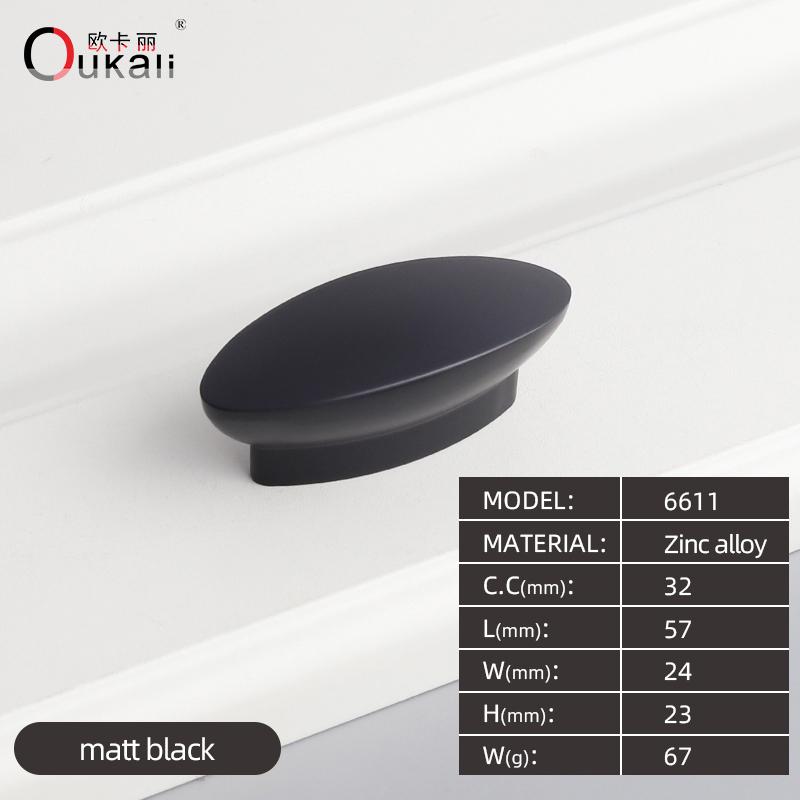 Oukali Modern Design Brushed Brass BSN Furniture Cabinet Drawer Cupboard 16mm Handles and Knobs