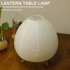 Lantern LED Table Lamp Rice Paper Bedside Study Table Lamp Handmade Desktop Decorative Lantern Light for Living Room Bedroom