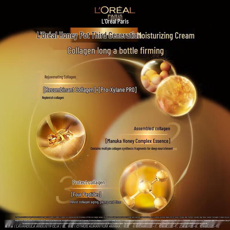 L'Oréal Golden Age Honey Collagen Skincare Gift Set