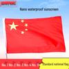 Большой высококачественный водонепроницаемый китайский флаг с пятью звездами, нано-стирка и не выцветающий, размеры №. 1-5 Доступно.