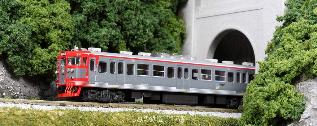 KATO N Gauge Shinano Railway 115 Series Set Railway Model Train 3-Car 10-1571