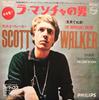 7inch Record SCOTT WALKER - Impossible Dream / Look Of Love SFL1752 PHILIPS 1972 Japan Rock Used