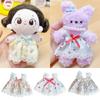 Cute Princess Dress Clothes Decoration Plush Dolls Clothes For 10~15cm Cotton Doll/EXO Idol Dolls