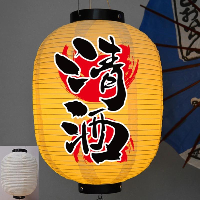 Традиционный подвесной фонарь в японском стиле Водонепроницаемые фонари из ПВХ для суши-магазина, ресторана, паба, бистро Izakaya, украшения для декора