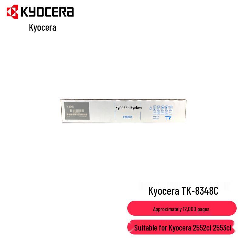 Оригинальный синий картридж с тонером Kyocera TK-8348C