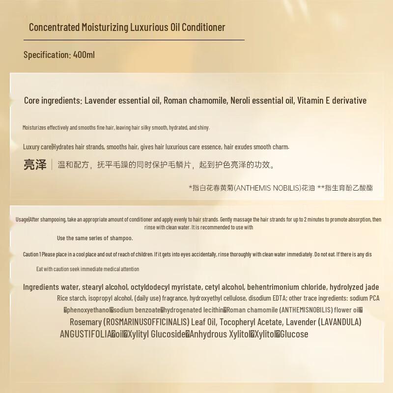 Seeyoung Smoothing & Shine Essential Oil Hair Conditioner