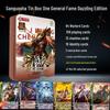 Троецарствие убивает: One General Fame Dazzling Edition - S3 Жестяная Коробка, Полный Стандартный Узкий Набор Карт, Новая Версия.