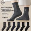 Yimian Men's 100% Cotton Mid-Calf Socks Spring Autumn Solid Color Business Casual 10A Odor-Resistant Breathable Long Socks 6 Pairs