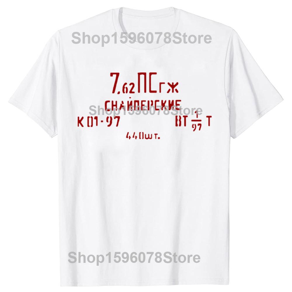 Funny Russian Russia Letter Graphic Tshirts Men Womens Fashion Casual Tshirt 100 Cotton Loose Oversized T Shirt Summer