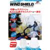 ZETA RACING CRF250L/M '12-20, CRF250L/(S)(MD47)'21-23 Adventure Windshield Light Smoke Screen Can Be Flipped Upside Down Mobile Device Installation Mo