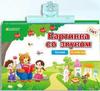 Русская Интерактивная Детская Книга для Чтения по Точкам Раннего Обучения Со Звуком