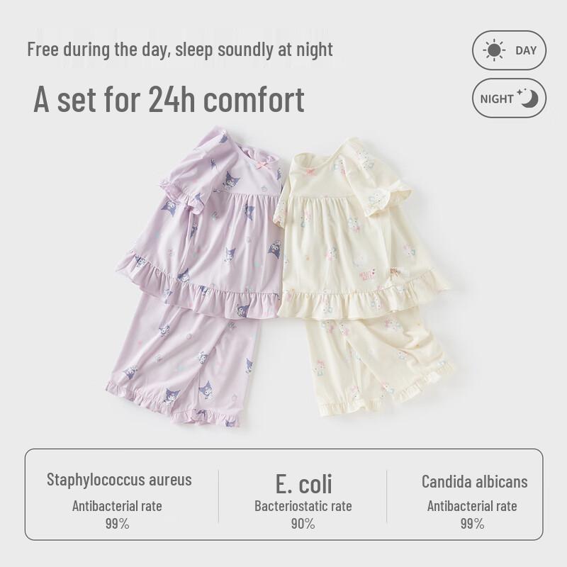 David Bella Kuromi Girls' Summer Pajama & Loungewear Set