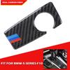 Подходит для BMW 5 серии F10 2011 - 2017 автомобилей коробка передач панель отделка наклейка настоящее углеродное волокно левый руль правый руль производительность автомобиль аксессуары