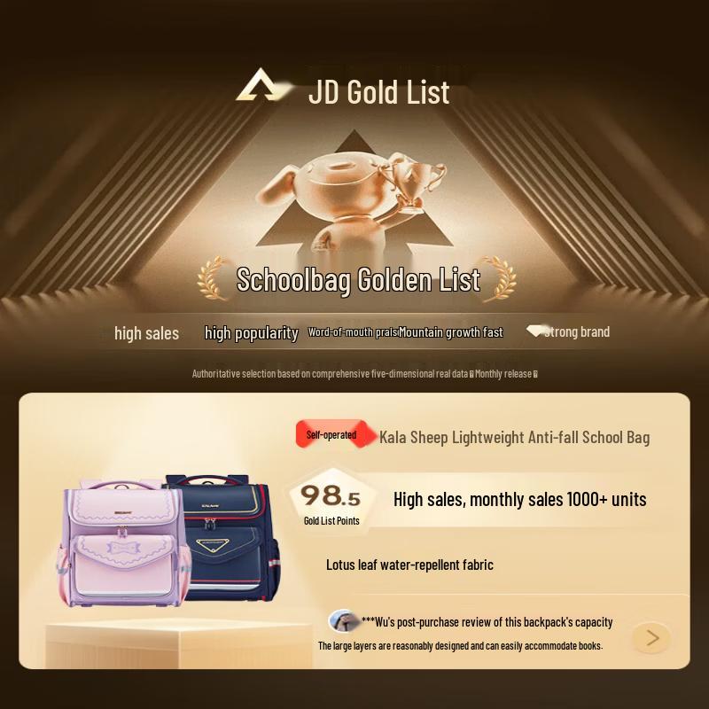 KALA·Y Kids Ergonomic School Backpack