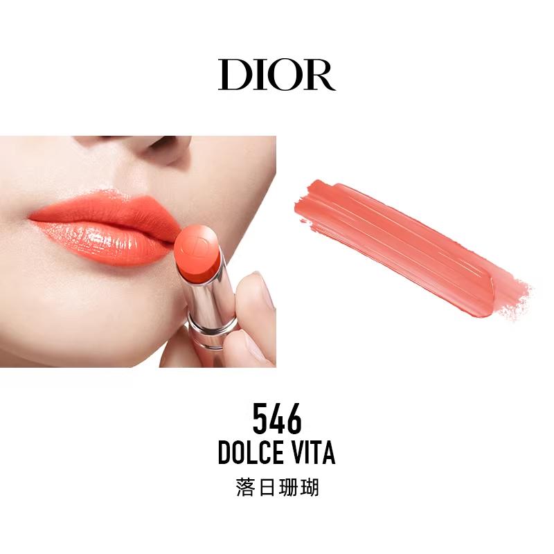 Dior Помада Glamor Рождественская Лимитированная Серия Кремовая Увлажняющая Шелковистая Комплекс Увлажнения Тон Лица Высококачественная 546 Dolce Vita закатный корал