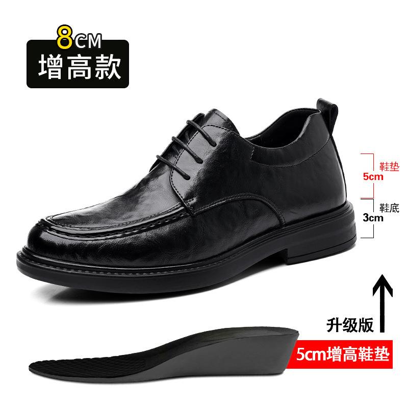 Leather Shoes Men's 2024 British Business Dress Men's Leather Shoes Casual Height Increase 8CM Wedding Groom Shoes