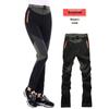 Women's Color-Block Quick-Dry Slim-Fit Mountaineering Pants