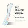 Чехол для мобильного телефона Apple 17/16Promax, пленка, подходит для iPhone13/14, корейский котенок 15, всесторонний мягкий чехол