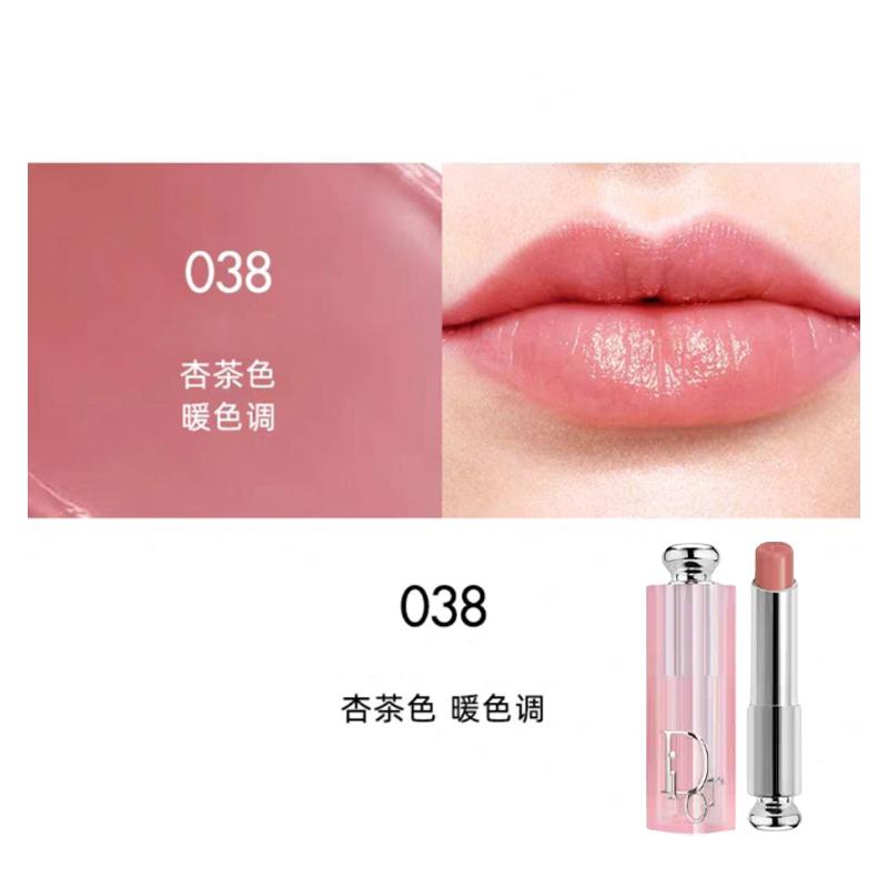DIOR Accessory Two-piece set: Classic Presbyopia Cream 50g + #038 Charming Lip Balm 3.2g