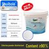 Порошок-дезинфектант для бассейна Shuibole с хлором