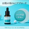 Labo Solution Soothing 15mL dull oily and sebum DR.WU Serum, 10% Niacinamide, 1% Panthenol, [For firming, pores, skin, care]