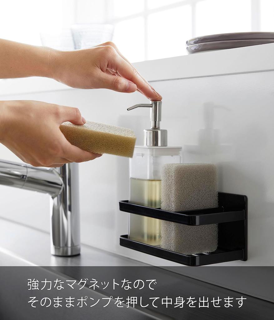 Магнитная полка для бутылок-губок Yamazaki Jitsugyo, черная, xx H8см, держатель для губки Tower, плавающая полка для хранения губок 3338 и прибл.. Ш16.5 Д8.5